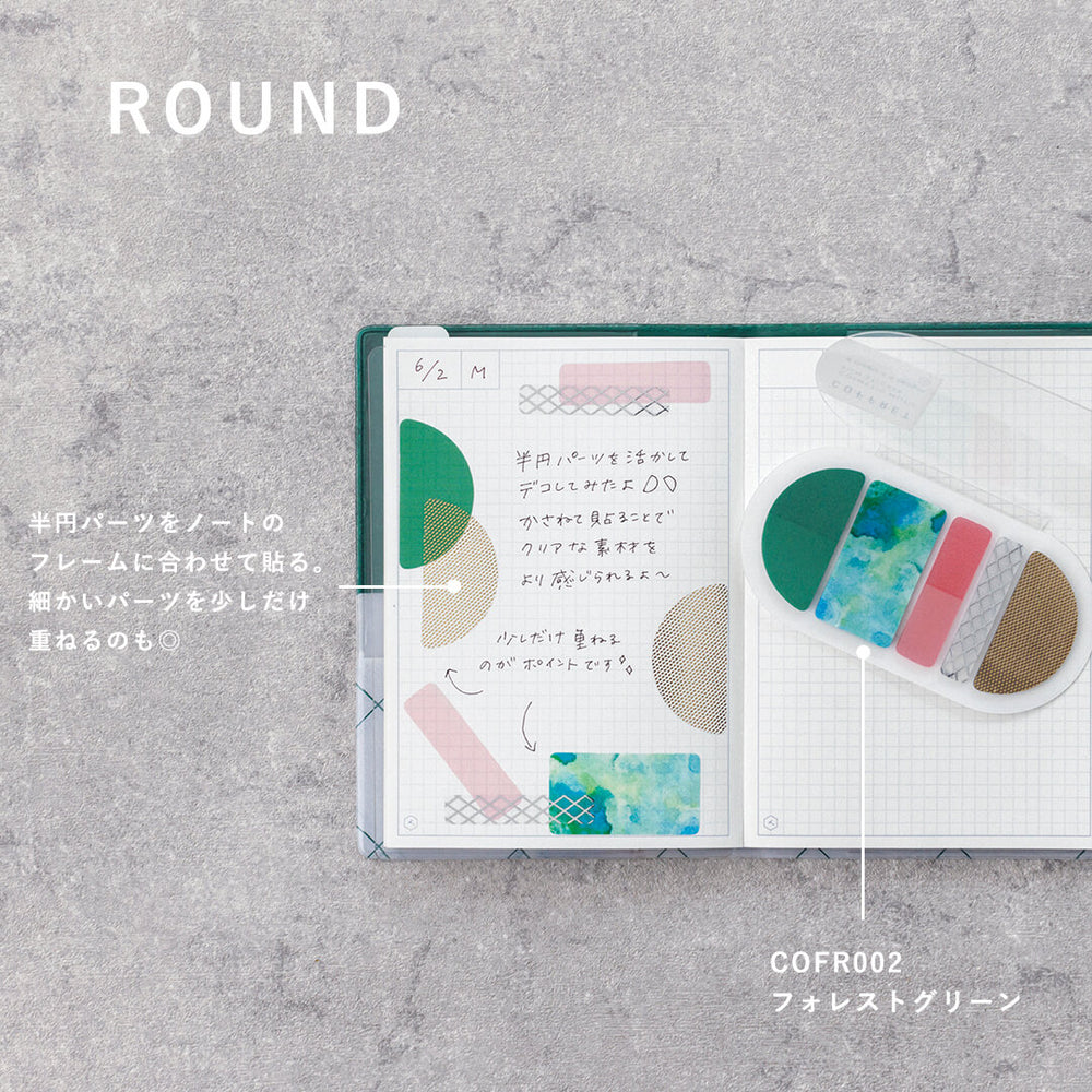 COFFRET ROUND ピンクフロート COFR004｜HITOTOKI公式オンラインストア