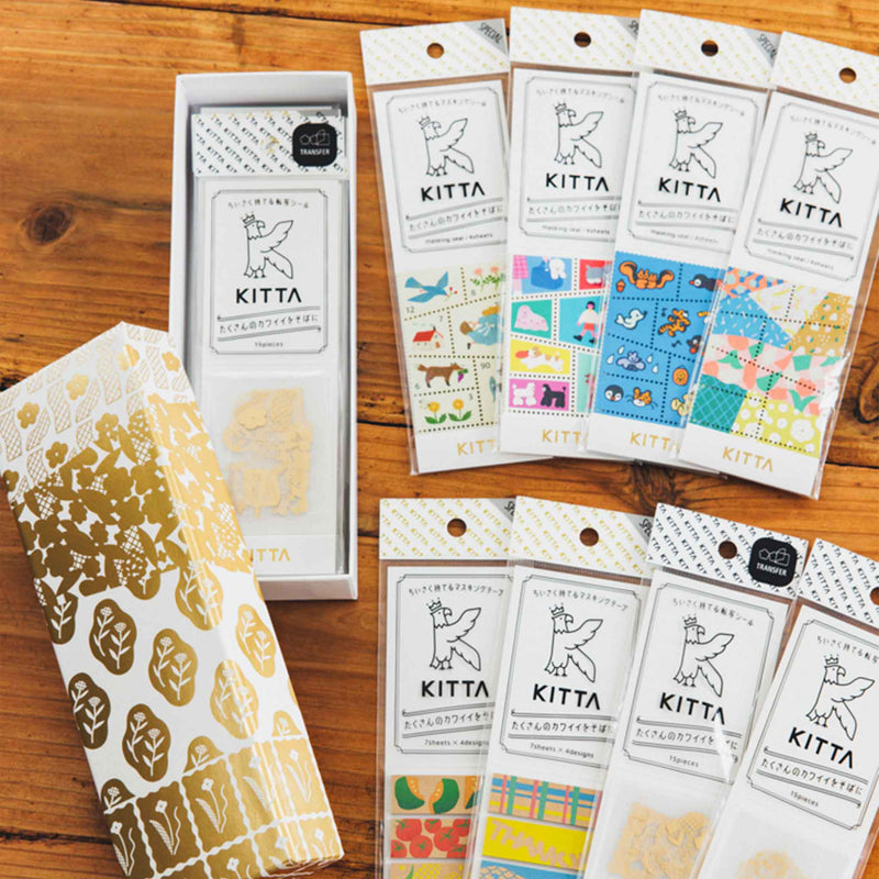 KITTAコンプリートBOXの集合カット