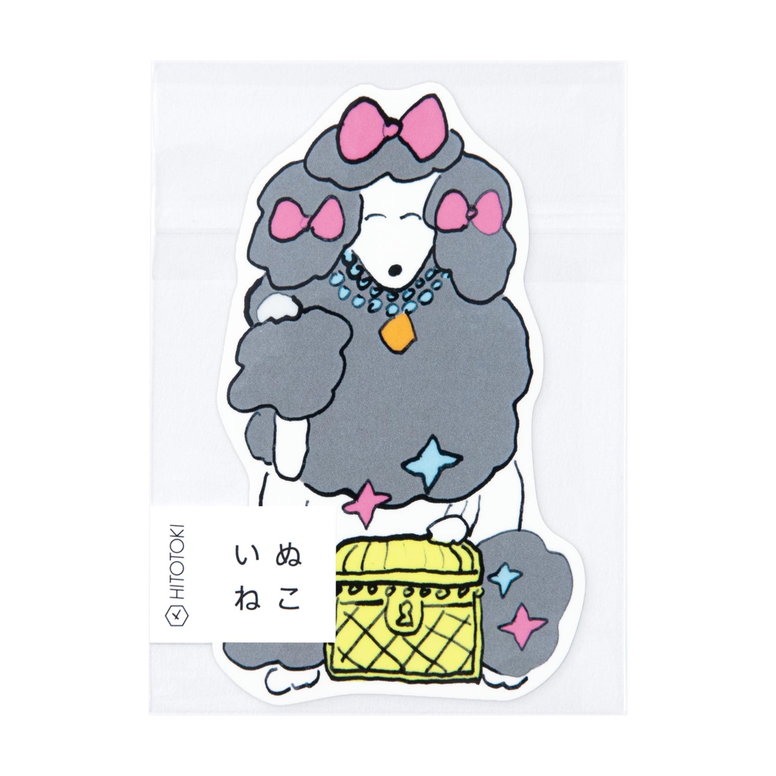 【初回限定ステッカー付き】HODINKEE JAPAN Vol.1 ストア限定】HITOTOKIステッカー 北澤平祐 いぬ3｜HITOTOKI公式