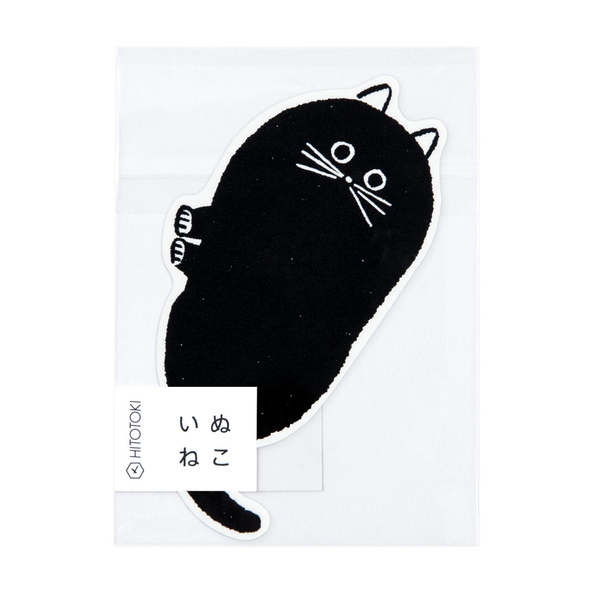 ストア限定】HITOTOKIステッカー 北澤平祐 いぬ3｜HITOTOKI公式