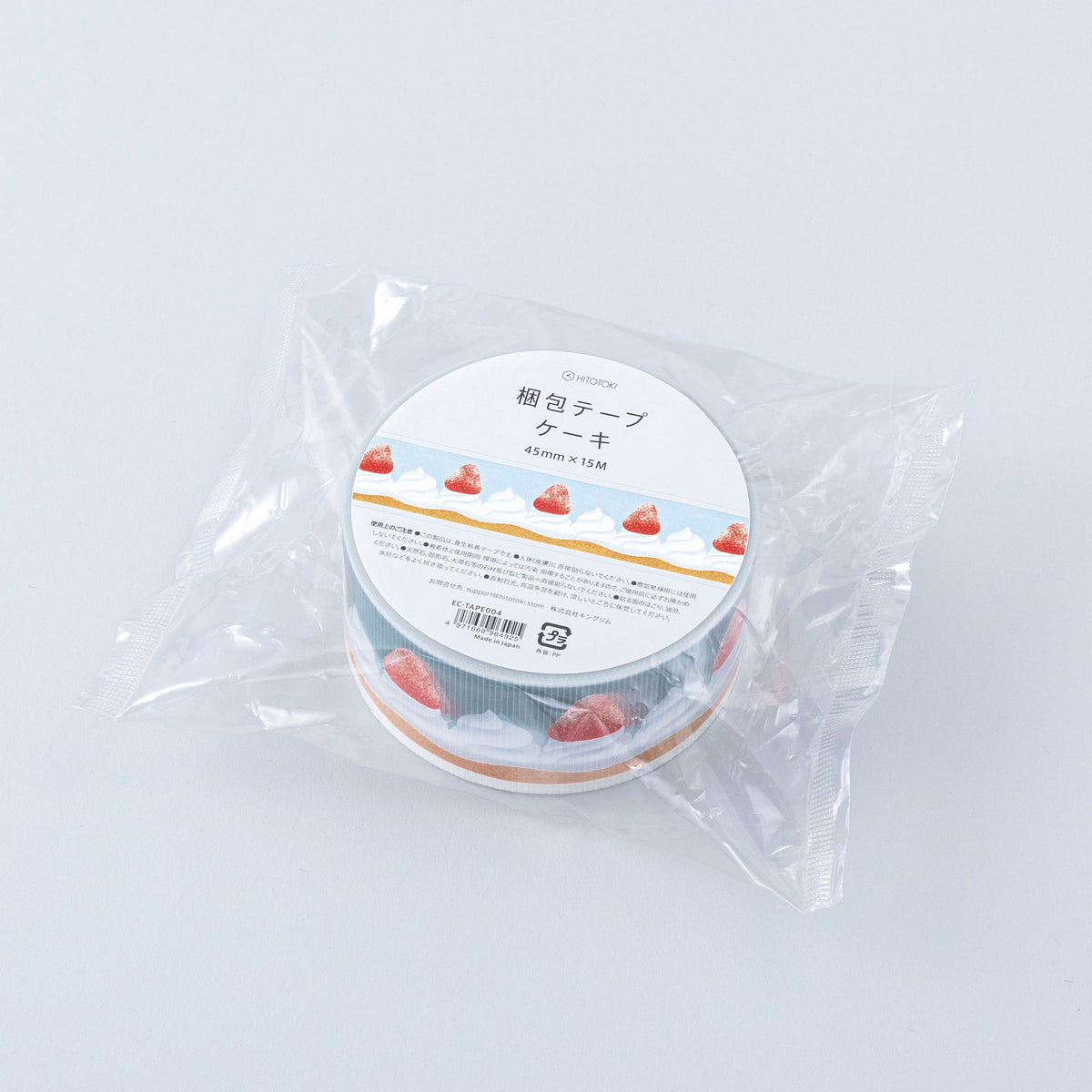 HITOTOKIオリジナル梱包テープ ケーキ｜HITOTOKI公式オンラインストア