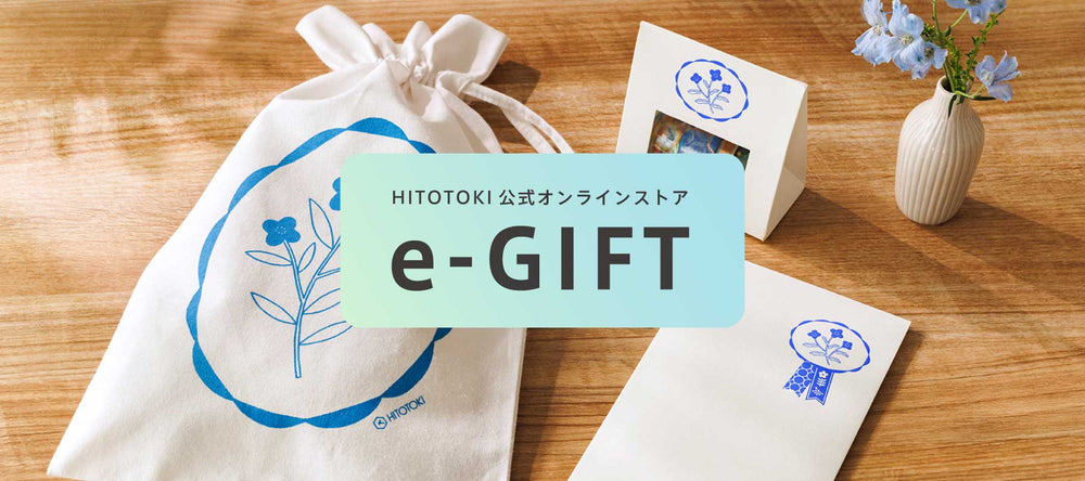 hitotoki_anygift_TOPバナーPC