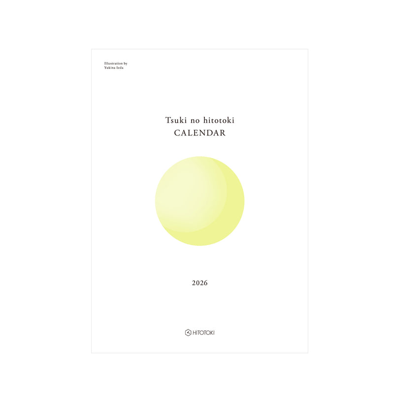 カレンダー 2026 ツキノヒトトキ（hacobuchi Lサイズ付き）