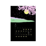 カレンダー 2026 ツキノヒトトキ（hacobuchi Lサイズ付き）