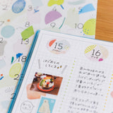 HITOTOKI NOTE パスポートサイズ HN-P01 チューリップ【日付シートシールのおまけ付き】