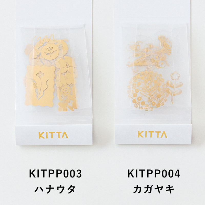 KITTAコンプリートBOX 第5弾