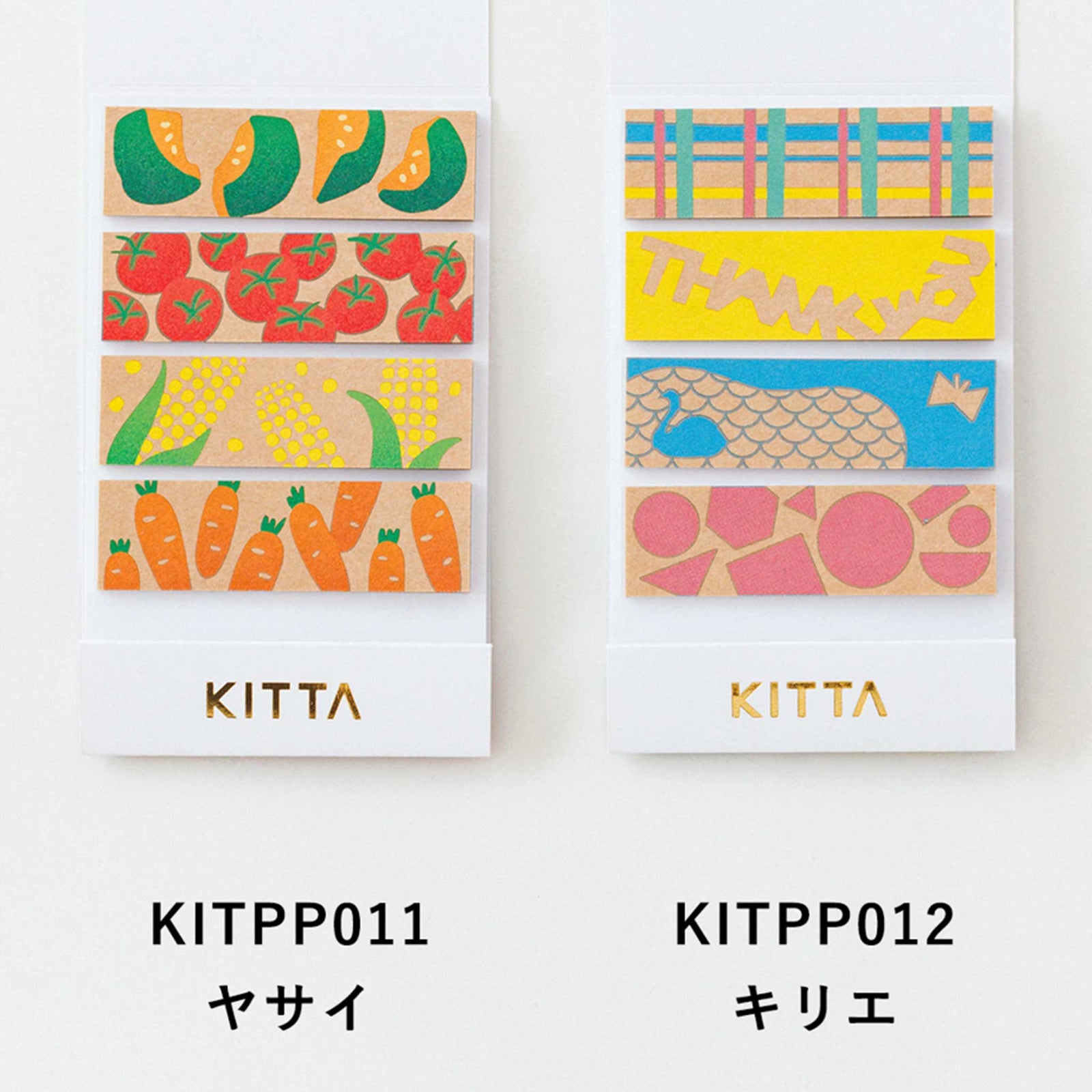 KITTA 5冊セット ストア限定】KITTA コンプリートBOX 第5弾｜HITOTOKI公式オンライン