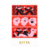KITTA SPECIAL チュウカ