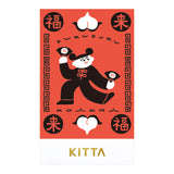 KITTA SPECIAL チュウカ