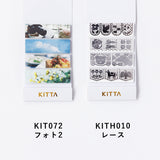 KITTAコンプリートBOX 第2弾