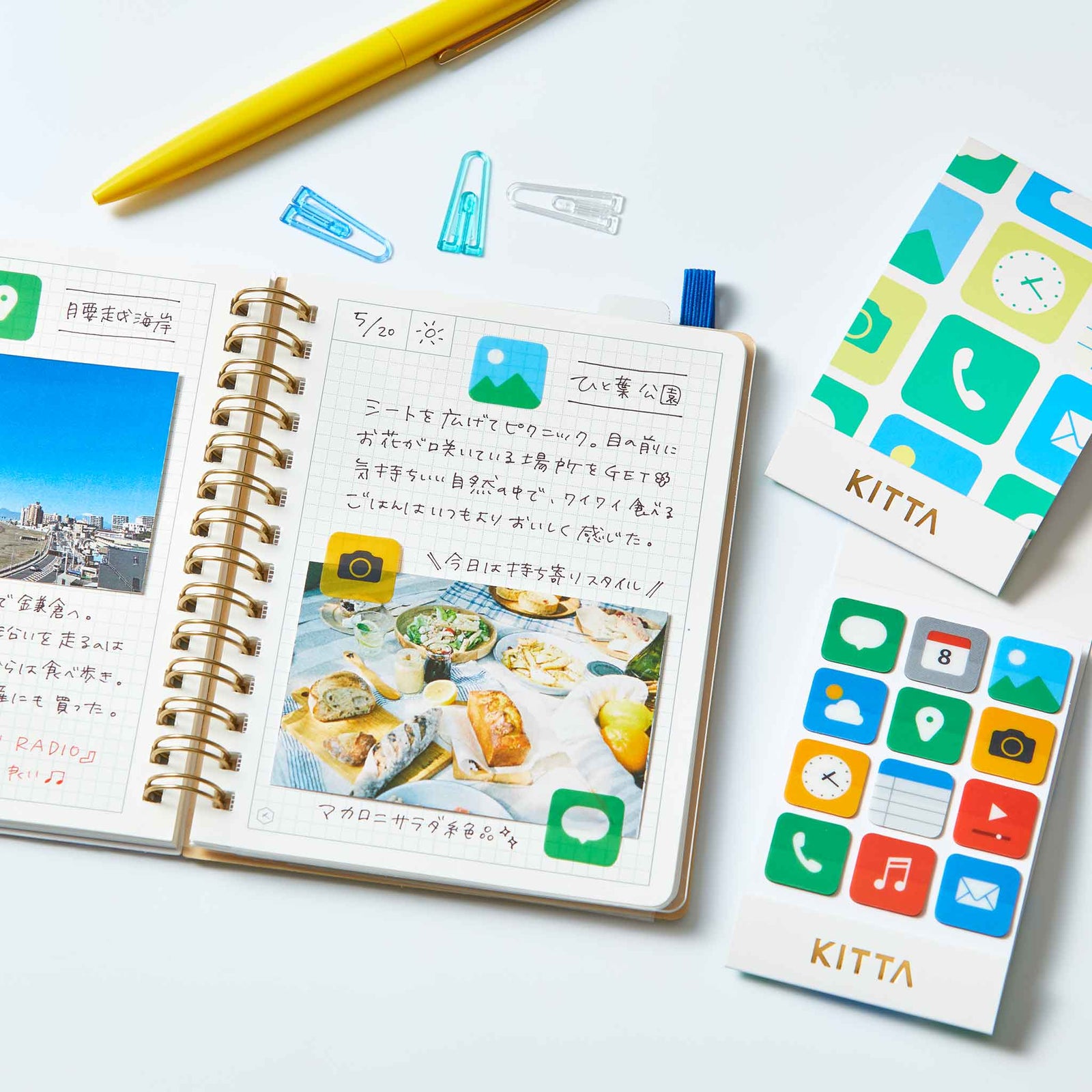 kitta15i_image3_1600x.jpg?v=