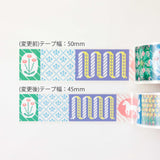 HITOTOKI 梱包用クロステープ ピンバッジ