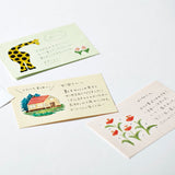 おおきめシール ブーケ