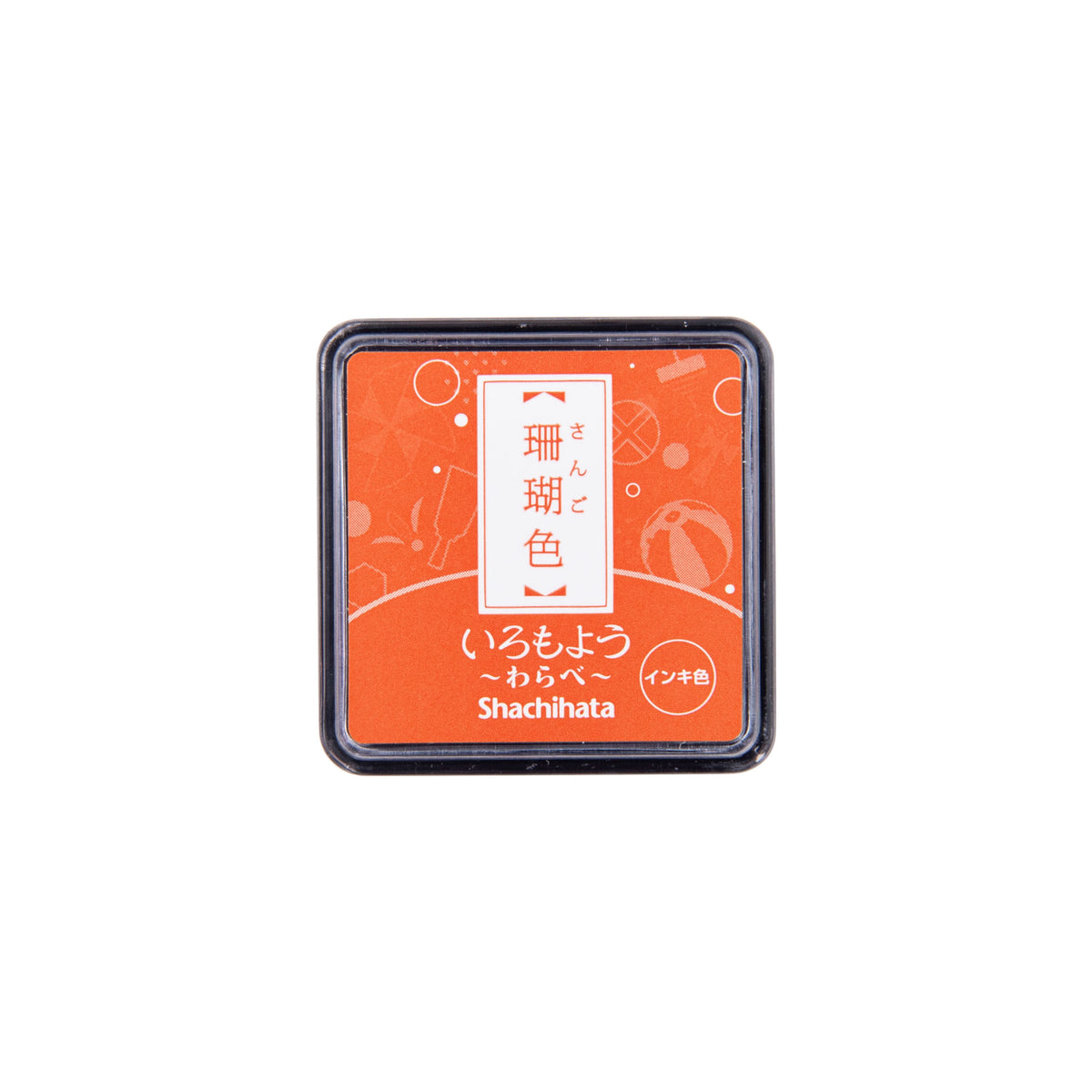 シヤチハタ スタンプパッド いろもよう わらべ 珊瑚色 – HITOTOKI 公式