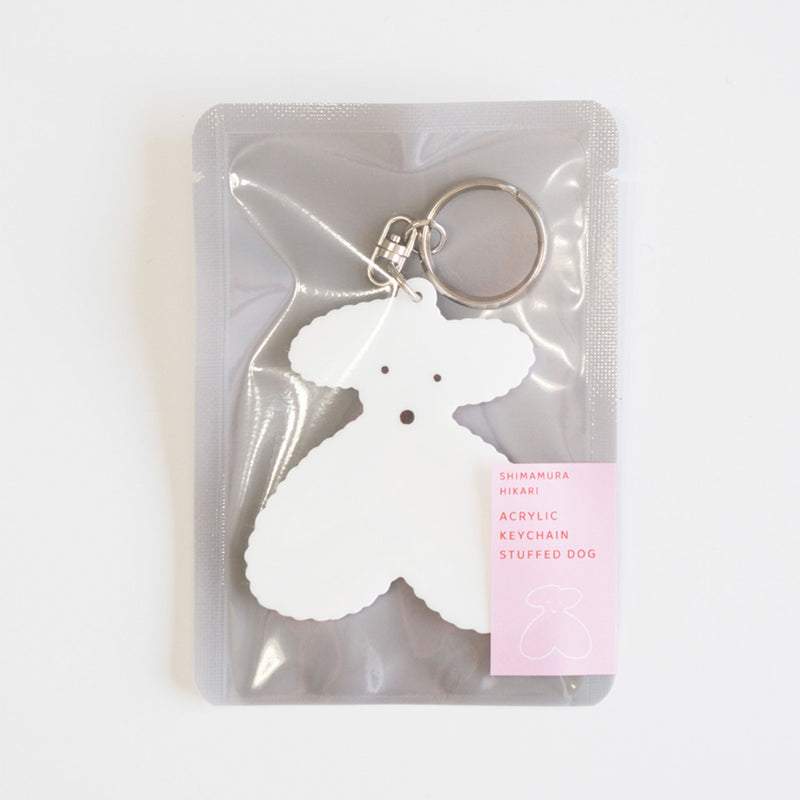 アクリルキーホルダー いぬのぬいぐるみ（しまむらひかり）