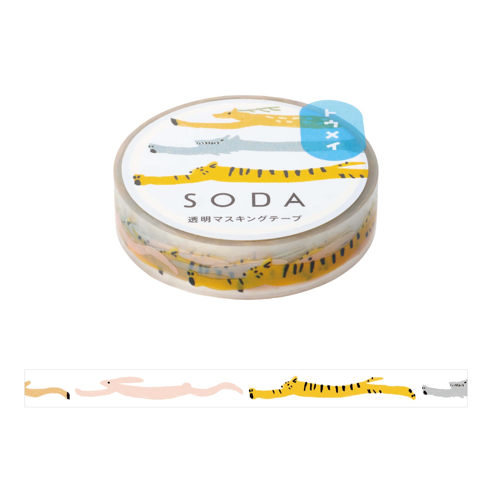 ★5日6日限定価格★海外マステ(PET)☆切売り　大量(約690g) ☆5日6日限定価格☆海外マステ(PET)☆切売り大量(約690g)