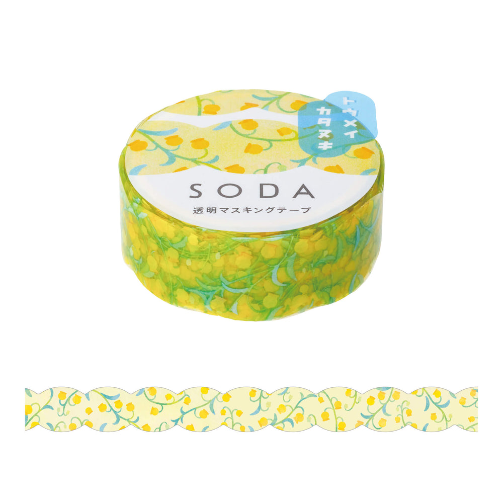KING JIM SODA Die-Cut PET Tape - Golden Lily (1.5cm)