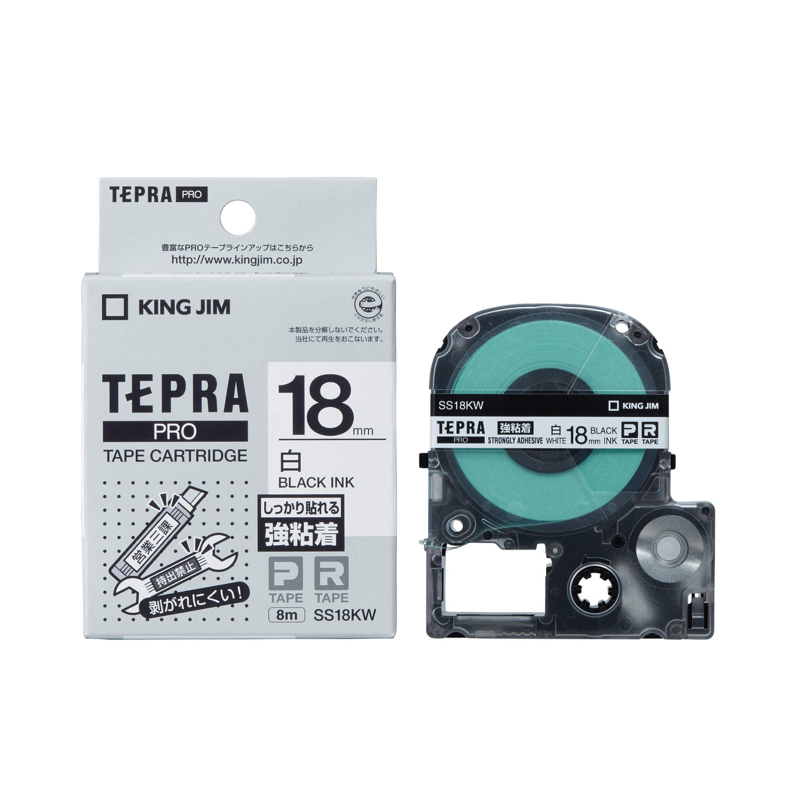 SS18KW_5db3b0c5-9a66-408a-b467