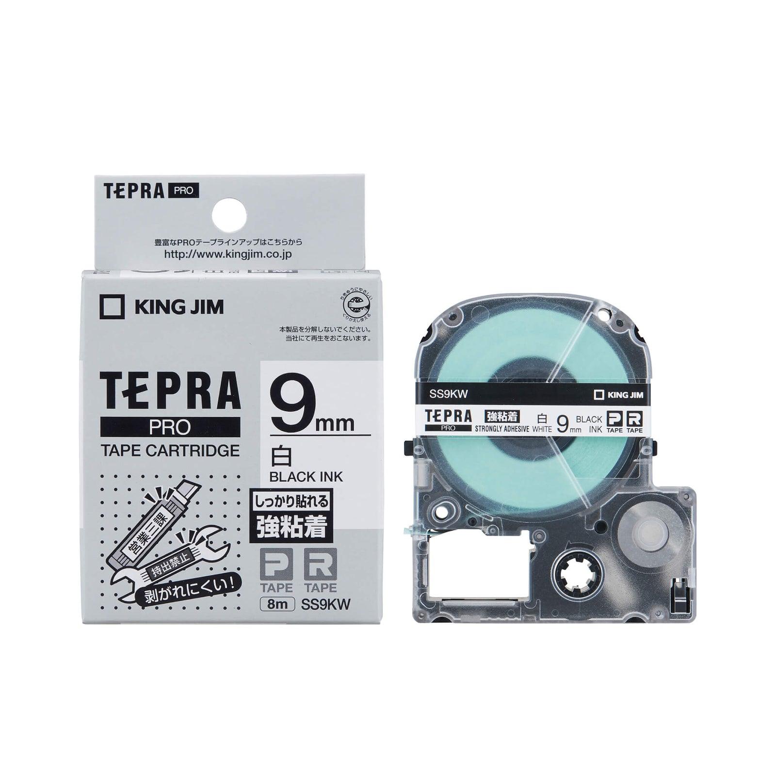 SS9KW_9e04e786-51e3-4a47-8e26-