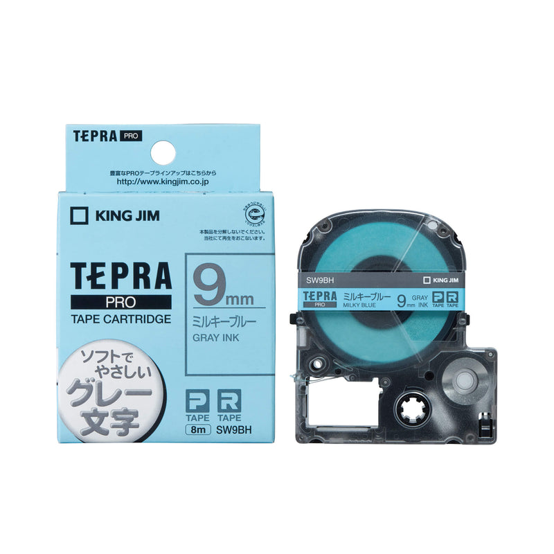 「テプラ」PROテープカートリッジ カラーラベル(ソフト)