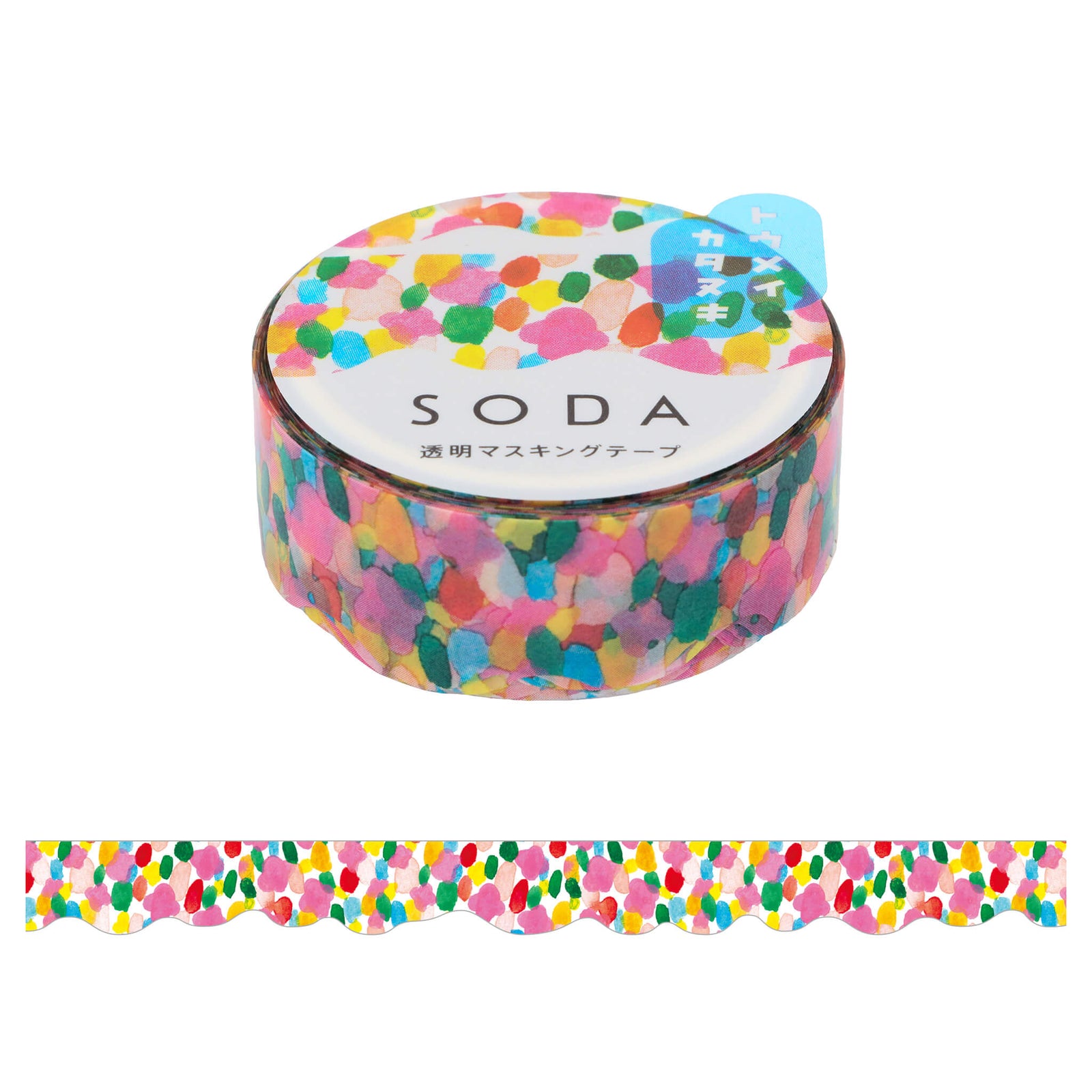 SODA シロップ (15mm) CMTD15-001 (型抜き) 透明 マスキングテープ