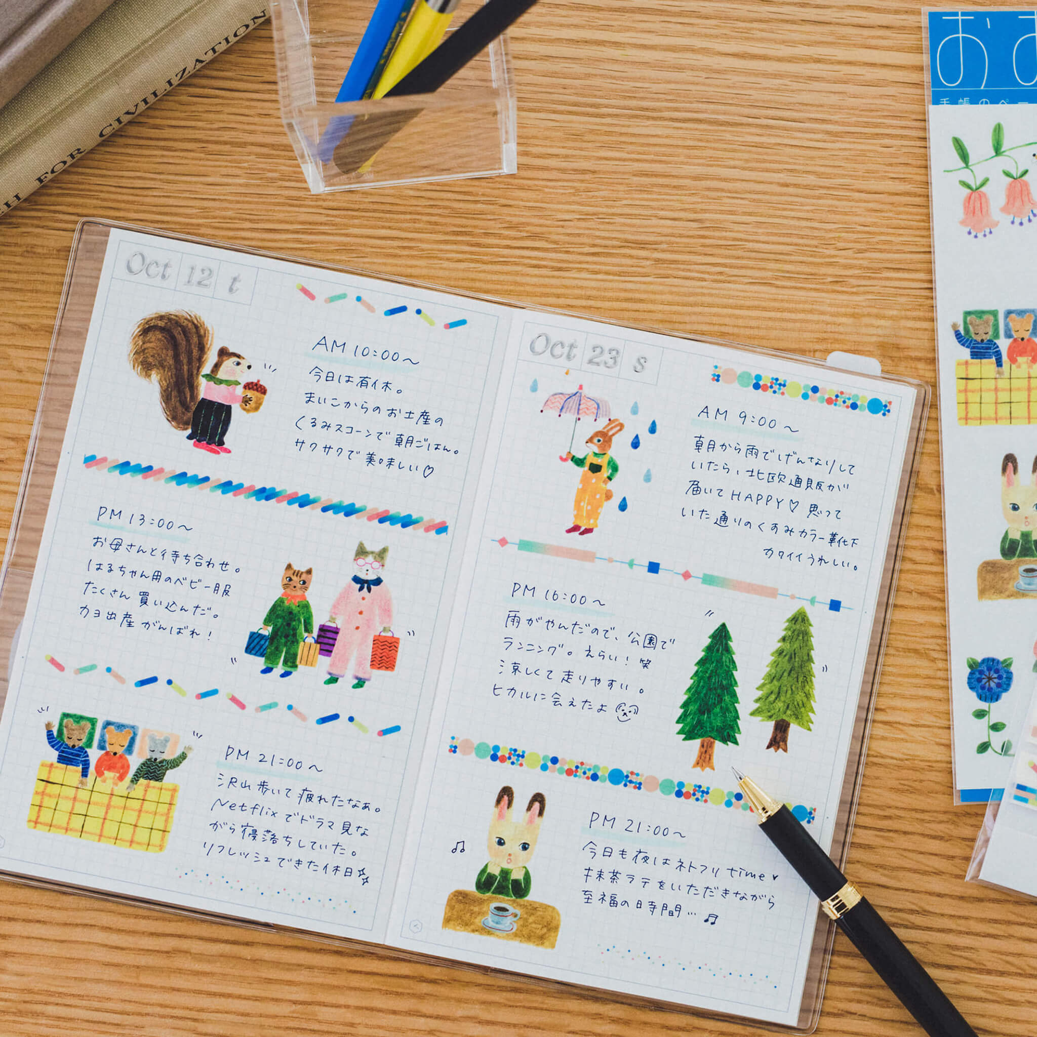 HITOTOKI NOTE（ヒトトキノート）コミックサイズ HN-C04 サンポ – HITOTOKI 公式オンラインストア