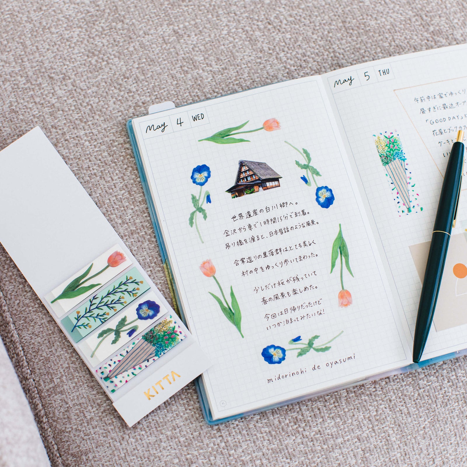 kitta_clear_02_f08c244f-0a1d-