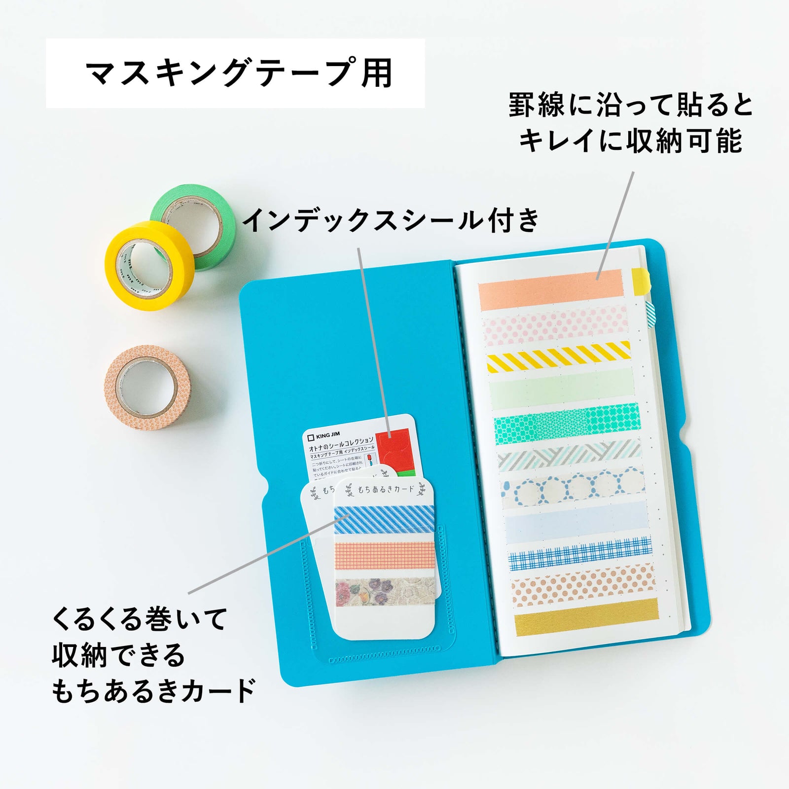 430.海外マステ つよく 切り売り マスキングテープ